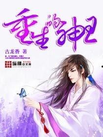 重生靠吃瓜致富小说,重生逆袭，瓜田里的财富传奇