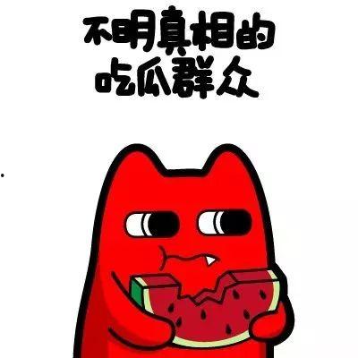 无言吃瓜群众,揭秘网络围观背后的心理奥秘