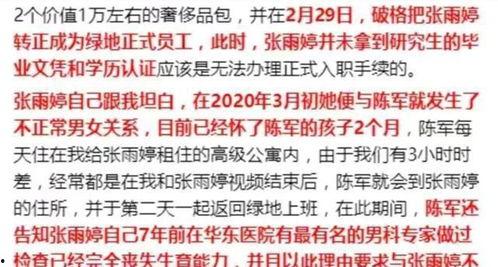 3.15吃瓜总结,年度维权热点盘点