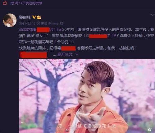 吃瓜的芭比公主,揭秘明星圈背后的秘密