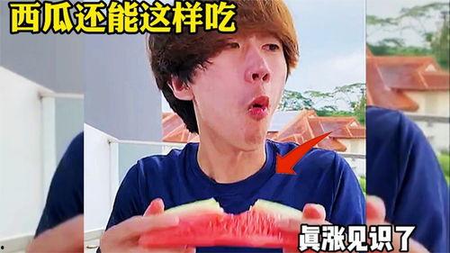 吃瓜视频被恶搞,恶搞风波引热议