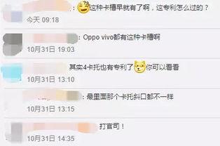 吃瓜群众评论大全,揭秘网络舆论场的众生相