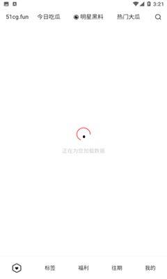 app推荐吃瓜,吃瓜达人必备，轻松掌握娱乐圈最新动态