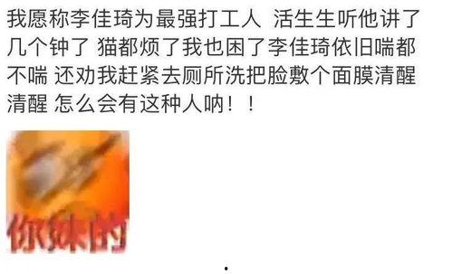 吃瓜文案长篇情侣,情侣吃瓜文案的甜蜜碰撞