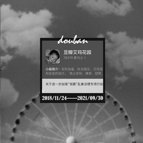 吃瓜人才基地,网络舆论场中的“瓜农”众生相