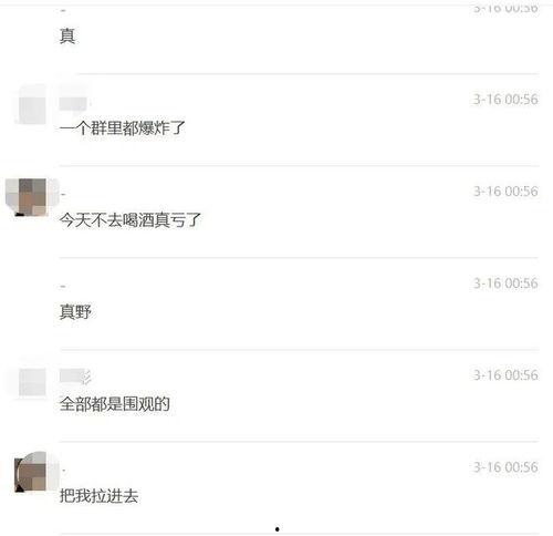 海伦斯吃瓜网站,揭秘娱乐圈幕后故事，带你领略明星真实生活