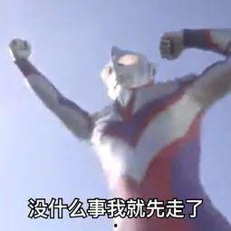 吃瓜奥特曼带你吃瓜,带你领略宇宙中的新鲜“瓜”事