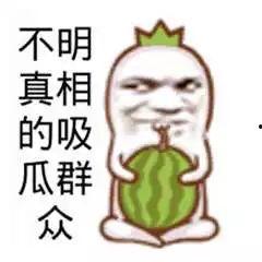 吃瓜群众笑,揭秘娱乐圈欢乐瞬间