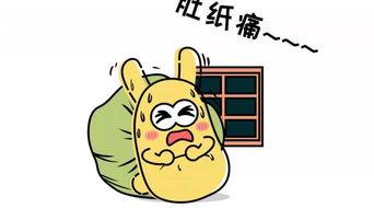 焦作吃瓜群众,揭秘当地独特饮食文化