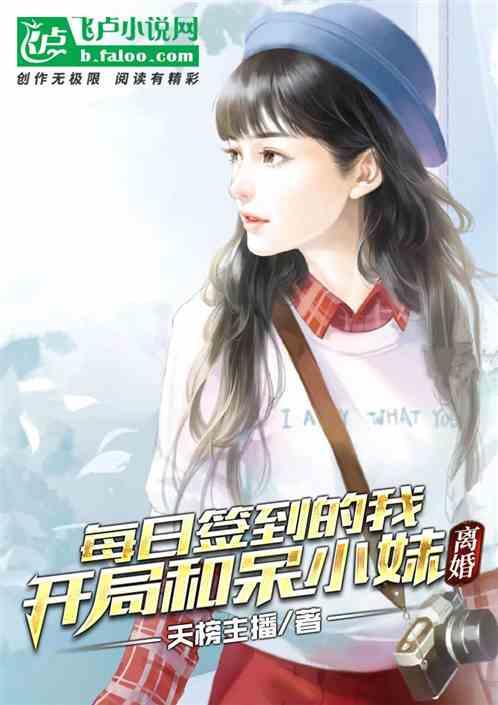 吃瓜小妹小说阅读,揭秘娱乐圈背后的秘密