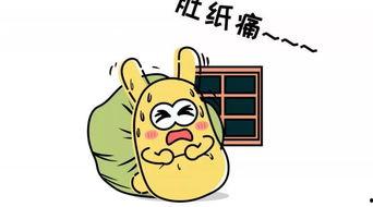 动画片吃瓜群众