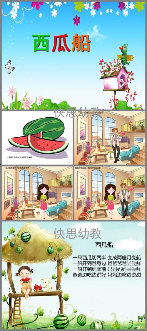 吃瓜音乐配音下载,解锁声音魅力，畅享听觉盛宴