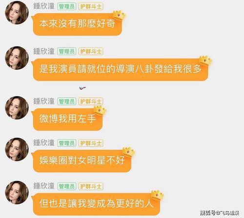 当红明星吃瓜爆料文件,吃瓜爆料文件背后的惊人真相