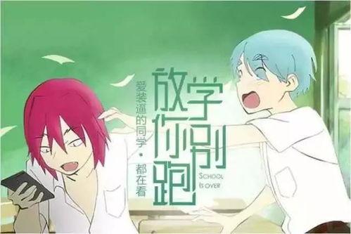 穿越吃瓜被听心声