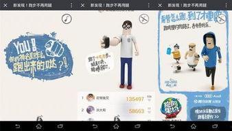 h5腾讯2016吃瓜,全民互动的趣味盛宴