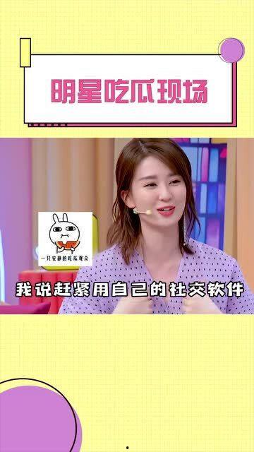 明星评论吃瓜,揭秘娱乐圈幕后真相,吃瓜群众纷纷热议